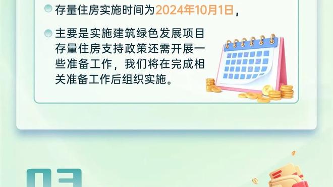 伊斯科本赛季西甲22场已进6球，比他此前5个赛季西甲进球都要多